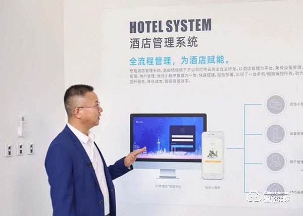 專訪智能鎖十大品牌楊格智控CEO周理新 破解楊格創(chuàng)新密碼