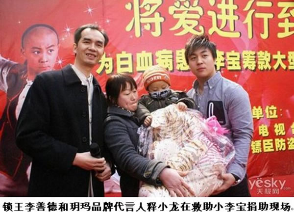 玥瑪智能鎖創始人李善德和他的安全“放心鎖”