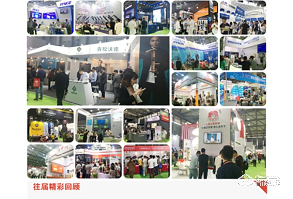 2020第六屆上海鎖博會舉辦時間地點