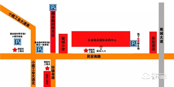 2019中山小欖五金鎖具博覽會開幕在即！你有一份觀展指南請查收！