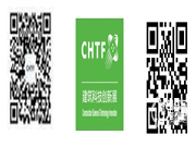 2020深圳高交會（建筑科技創新展）