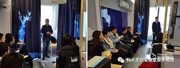 熱烈祝賀科大龍創智能家居貴陽運營中心成立！
