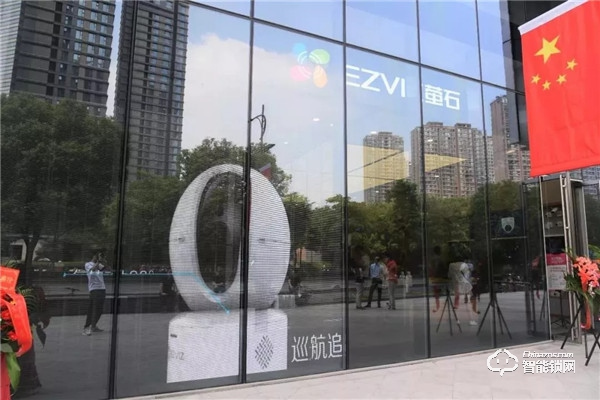 螢石首家智能家居旗艦店開(kāi)業(yè)：布局新零售品牌形象新升級(jí)