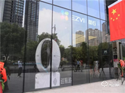 螢石首家智能家居旗艦店開業(yè)：布局新零售品牌形象新升級