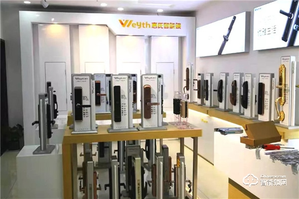 新店報(bào)到 | 惠氏安全智能鎖迎來(lái)新成員