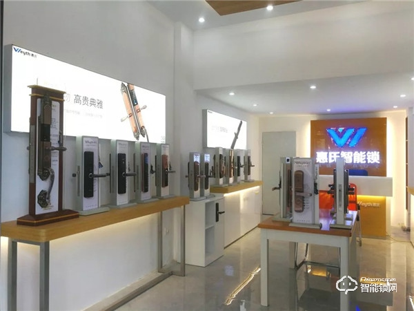 新店報(bào)到 | 惠氏安全智能鎖迎來(lái)新成員
