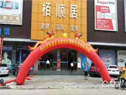 皇家金盾智能鎖強(qiáng)勢入駐惠州栢順居，共話智能家居大前景