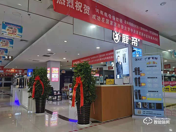 經銷商訪談 | 中國智能鎖網專訪鹿帝智能鎖河南代理商-宋超凡
