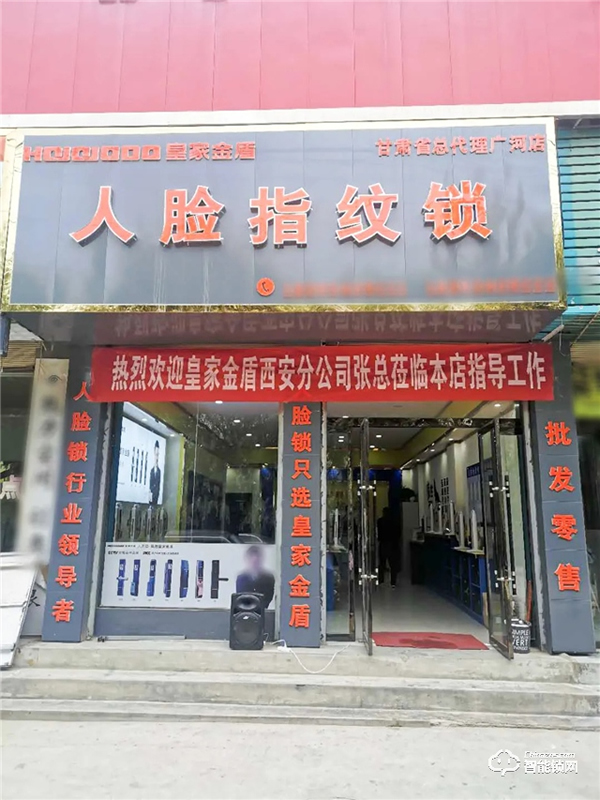 智能鎖小區推廣20天賣出三百多把，看皇家金盾廣河旗艦店是怎么做的