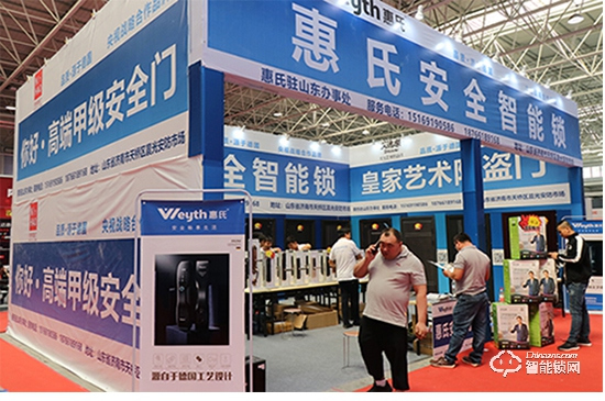 【山東鎖博會】中國智能鎖網(wǎng)專訪惠氏智能鎖山東負責人高總