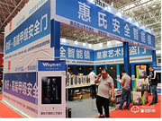 【山東鎖博會】中國智能鎖網(wǎng)專訪惠氏智能鎖山東負責人高總