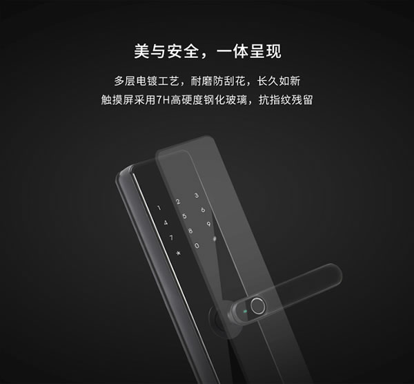 一握就開(kāi)，不止于快 甌寶智能鎖新品閃耀來(lái)襲