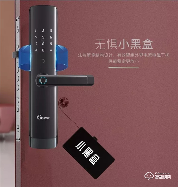 眾望“鎖”歸 | 復旦申花智能鎖“SLS29-C3”榮耀上市