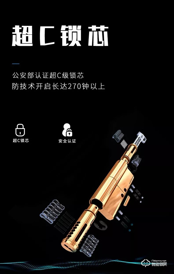 達文西DF710全自動指紋滑蓋智能鎖即將上市