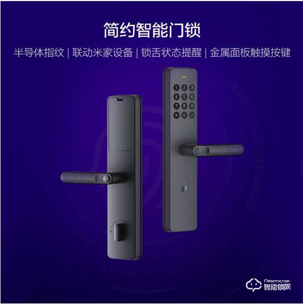 小米眾籌新品上線！799元有品定制版：智能又實用