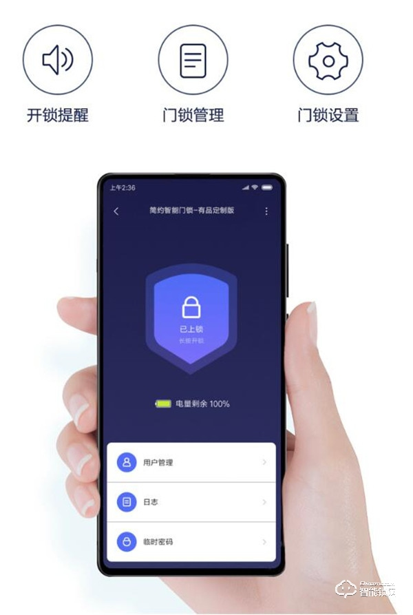 小米眾籌新品上線！799元有品定制版：智能又實用