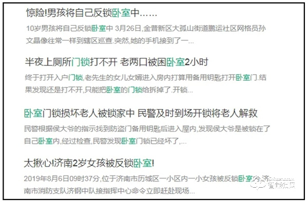 天能K1主臥鎖榮耀上市，“面面俱到”讓門鎖簡約而不簡單