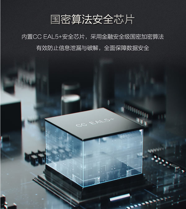 華為智選德施曼智能門鎖 Pro 開售，重新定義開門方式