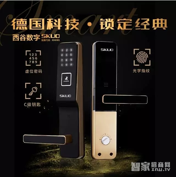 西谷數(shù)字智能鎖：四合一開(kāi)鎖方式，守住家庭安防第一道防線