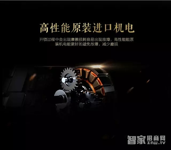 西谷數(shù)字智能鎖：四合一開(kāi)鎖方式，守住家庭安防第一道防線