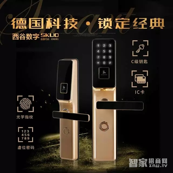 西谷數(shù)字智能鎖：四合一開(kāi)鎖方式，守住家庭安防第一道防線