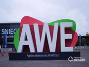 華為攜HiLink品多智能鎖亮相AWE，強(qiáng)勢(shì)布局智能家居領(lǐng)域