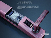 Beone智慧家居智能門鎖：為智慧家庭定制！