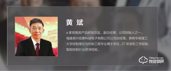 堅(jiān)持毛利5%是小米米愛智能鎖一上市就受代理商追捧的原因？