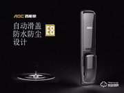 智家守護(hù) | AOC智能鎖無(wú)懼質(zhì)量考驗(yàn),安全才是硬實(shí)力