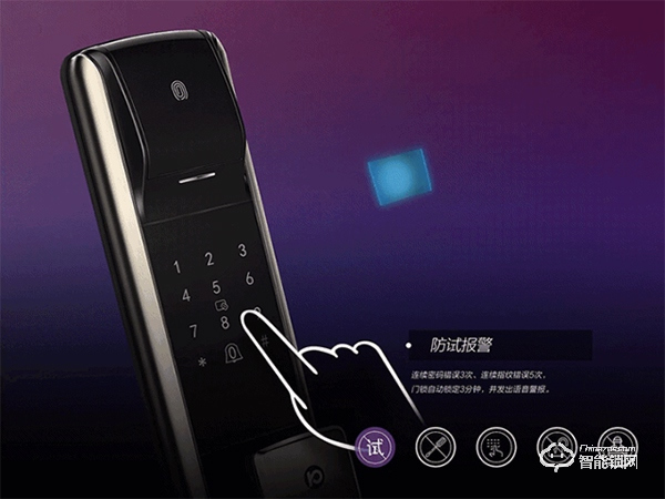 科徠尼智能鎖V8，帶您體驗高鐵式解鎖