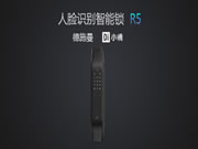 小嘀R5上線小米有品，探索人臉識別新領域