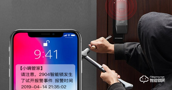 提前做好春節門庭安全 把普通鎖換成智能鎖怎么選？
