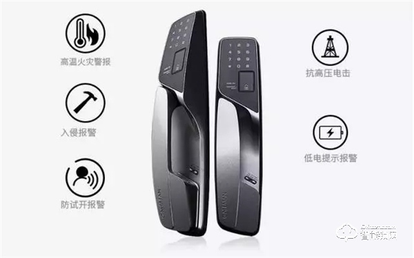 蓋德曼A330智能門鎖，驚喜的不僅僅是開鎖方式