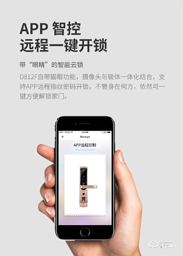 疫情當下，世界點贊中國！一把被催斷貨的八佰智能鎖