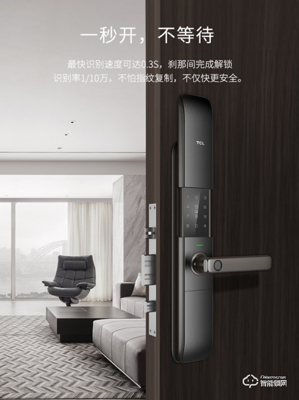 德國IF紅點獎團(tuán)隊操刀，TCL這款智能鎖實在太硬核