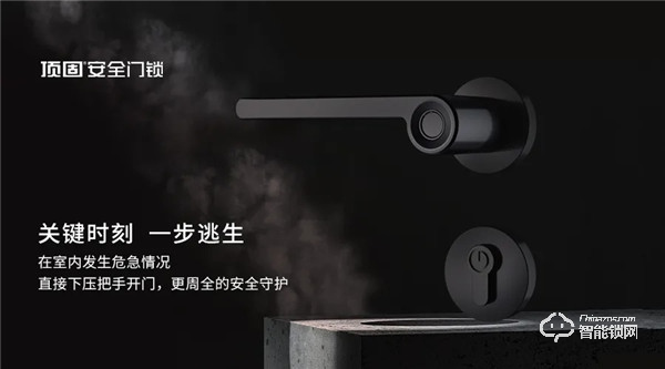 頂固室內(nèi)指紋鎖，新鮮體驗可不止一點點！