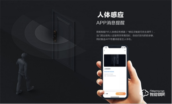 雙鋰電池+USB應急接口，螢石視頻鎖DL30VS安心超長續航