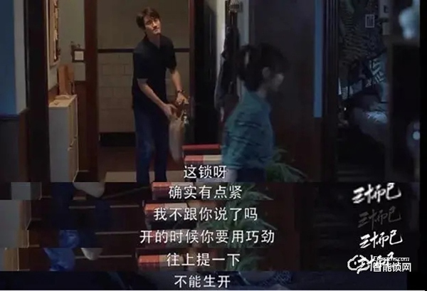 看完‘三十而已’后，我決定裝一把摩薩迪智能鎖！