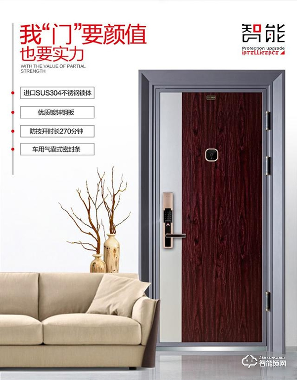 金凱德智能鎖：契合時(shí)代潮流，融入科技力量，以智能改變生活