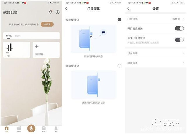 未關(guān)門立即提醒，指紋識(shí)別又快又準(zhǔn)，TCL K5智能鎖實(shí)測(cè)體驗(yàn)