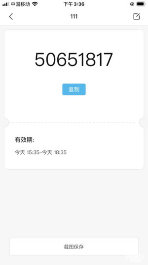 開啟品質(zhì)生活，Aqara智能門鎖N200評(píng)測