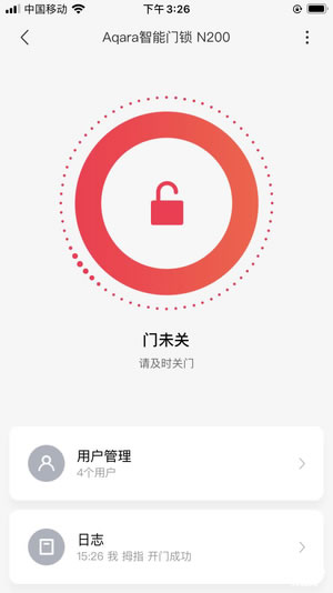 開啟品質(zhì)生活，Aqara智能門鎖N200評(píng)測