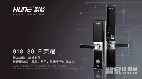 智能鎖十大品牌實力排行榜