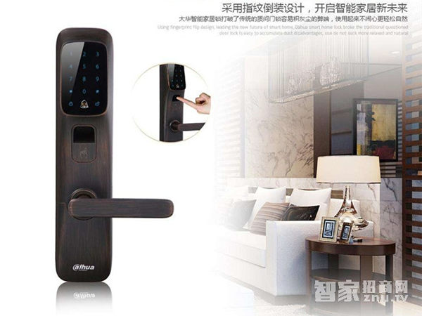 大華智能鎖加盟優勢 大華智能鎖產品分類