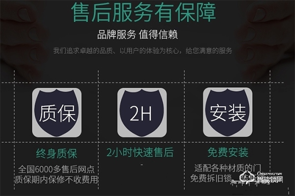 簡舒智能鎖加盟怎么樣 簡舒智能鎖加盟優(yōu)勢