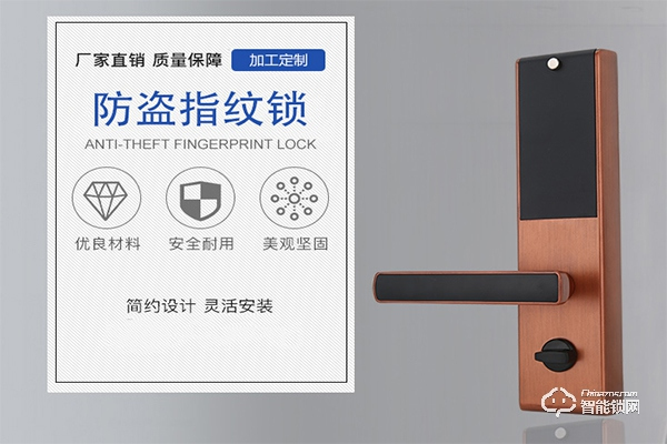 圣非格指紋鎖加盟怎么樣 圣非格指紋鎖加盟優勢