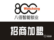 八佰智能鎖加盟費用 八佰智能鎖加盟流程