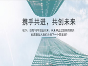 松下智能鎖加盟費(fèi)用 松下智能鎖加盟條件