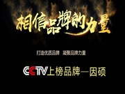 因碩智能鎖加盟需要多少錢 因碩智能鎖加盟條件