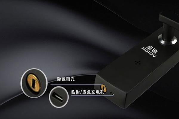 皇迪智能鎖加盟多少錢 皇迪智能鎖加盟支持